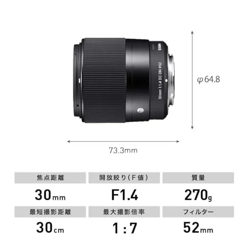 Sigma 30mm F1.4 DC DN Contemporary Fuji X