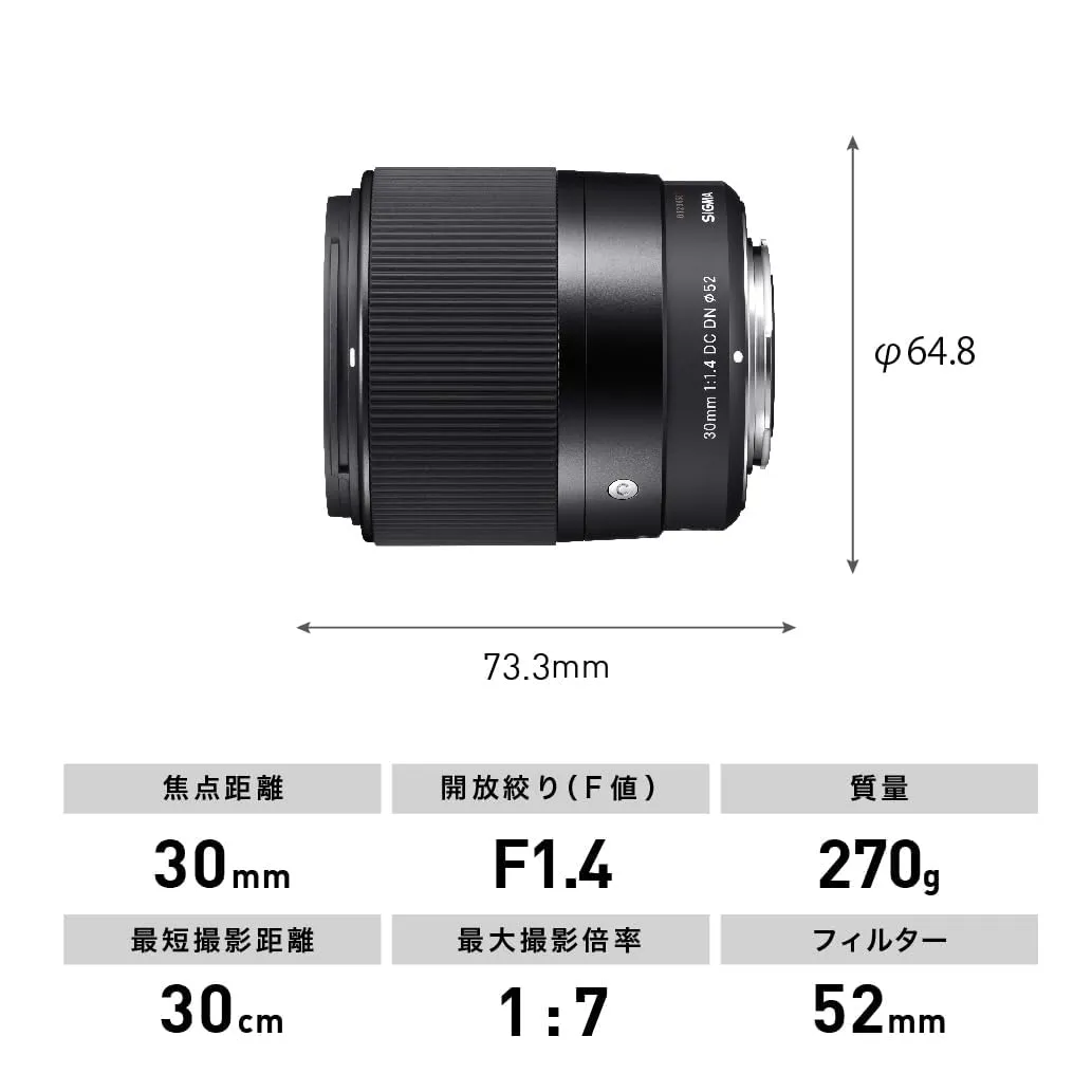 Sigma 30mm F1.4 DC DN Contemporary Fuji X