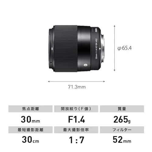 Sigma 30mm F1.4 DC DN obiettivo Sony E mirrorless