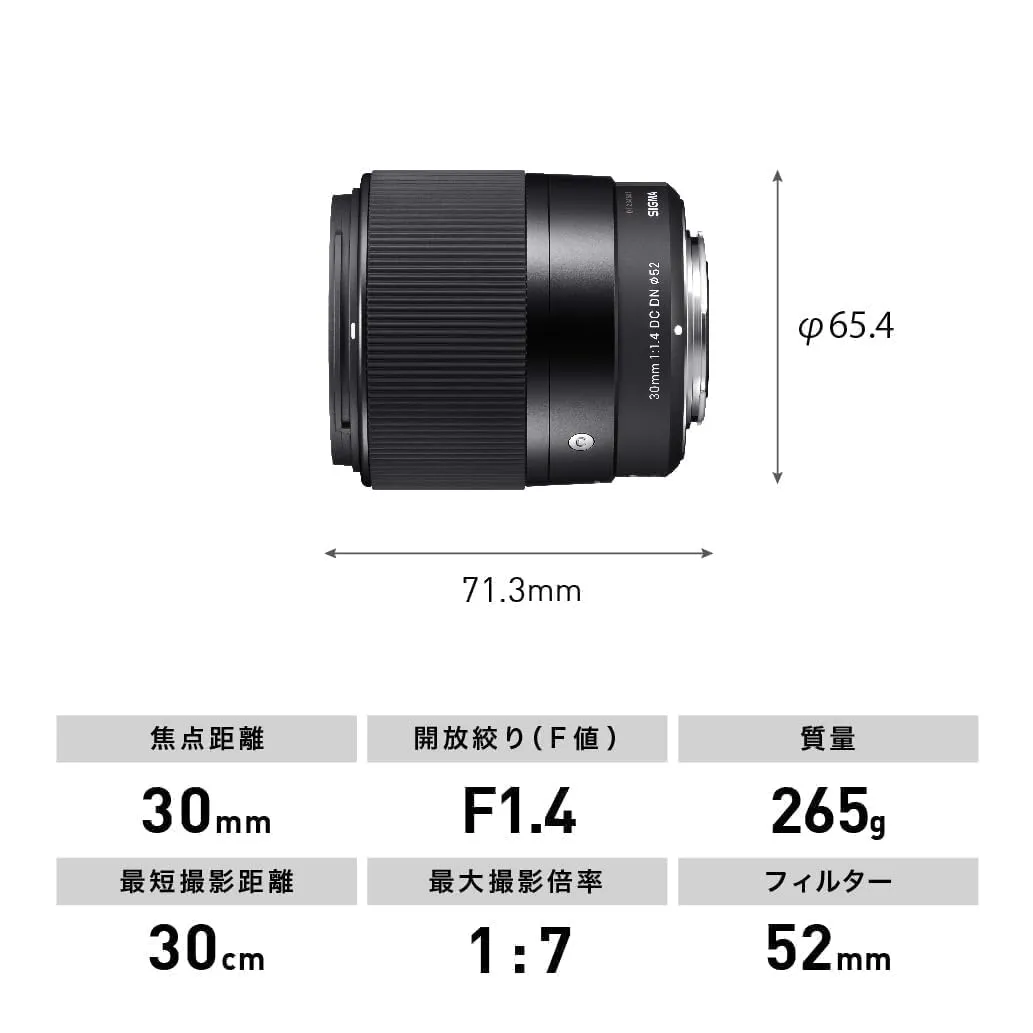 Sigma 30mm F1.4 DC DN obiettivo Sony E mirrorless